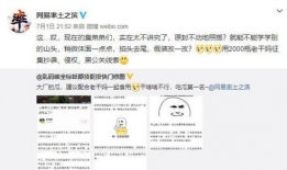 网友吃瓜爆料图片大全,图解娱乐圈那些事儿