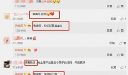 吃瓜直播间爆料明星套路