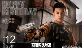 火线电视剧全集播放,揭秘警匪激战背后的生死较量