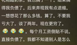 吃瓜泄密爆料是真的吗,真相还是谣言？