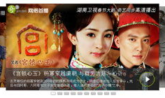 奇艺电视剧,精彩纷呈，引领潮流的视听盛宴